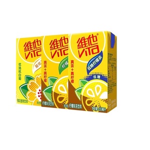 Vita/维他柠檬茶250ml*24盒柠檬味茶饮料真茶+真柠檬整箱