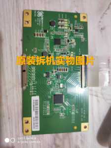 14原装 L32E10 逻辑板HV320WXC-100_C-PCB-X0.1 47-602093现货