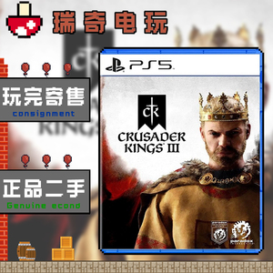 PS5索尼二手游戏光盘 十字军之王3 王国风云3ck3 策略游戏 中文