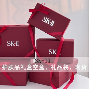 SK-LL SK2 skll 专柜神仙水礼品袋礼盒 袋手提袋包装袋纸袋购物袋