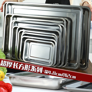 不锈钢方盘烘焙烤盘烤箱长方形烤鱼盘烧烤盘子家用商用菜托盘铁盘