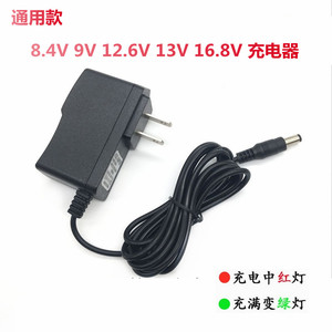 鑫友筋膜枪充电器PRO3 XINYOU肌肉筋膜按摩仪12V12.6V1A2AWA24W线