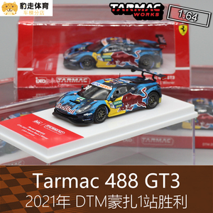 Tarmac红牛1:64赛车模型2021年DTM蒙扎胜利488 GT3适用于法拉利