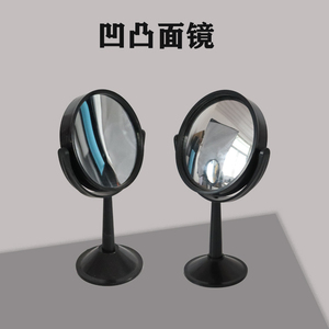 凹面镜凸面镜凹凸面镜大号直径10cm光学实验教学仪器