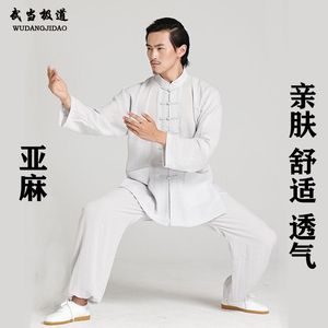 夏季新款太极服女薄款亚麻武当太极拳练功服武术训练晨练服透气男