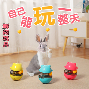兔子解闷玩具益智宠物兔磨牙磨爪养小侏儒兔专用给逗兔子玩的用品