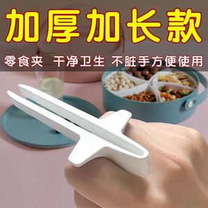 新品不脏手零食筷子玩游戏小吃神器筷子玩游戏手指筷懒人辅助筷夹