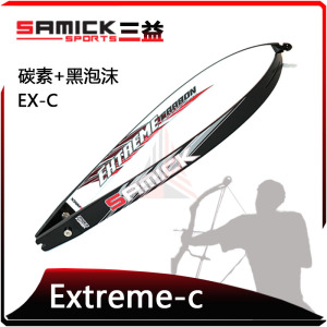 韩国SAMICK三益弓片Extreme-c碳素黑泡沫 韩国进口竞技射箭反曲弓