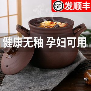 砂锅煲汤家用土沙锅陶瓷紫砂锅炖锅煤气灶明火无釉老式煲汤锅石锅