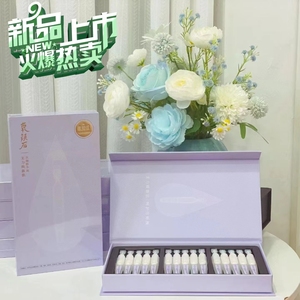 新品氧颜后次抛美肌套装焕肌轻颜液水光面膜赋活护肤品实体店同款