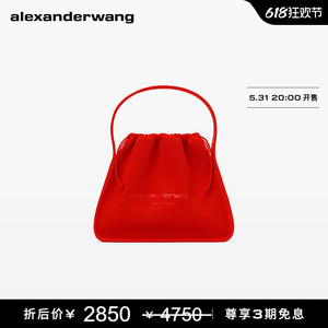 [甄选6折]alexanderwang亚历山大王ryan罗纹针织大号手袋手提包