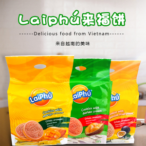 进口越南来福饼干Laiphu榴莲法式薄脆夹心饼干零食特产多口味包邮