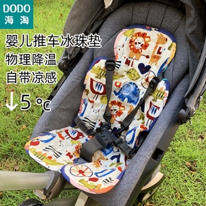 适用stokke scoot xplory Trailz婴儿推车夏季凉席凉垫冰垫配件