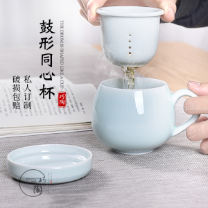 泡茶杯陶瓷杯子水杯办公室马克杯女男水杯茶水分离带盖带过滤茶漏