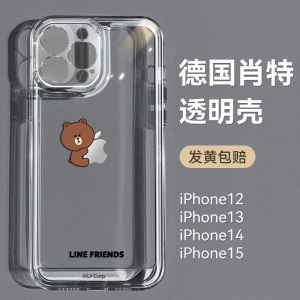 line friends适用苹果15手机壳14promax布朗熊iphone13简约可爱12新款plus镜头全包max透明11男女xs防摔x太空