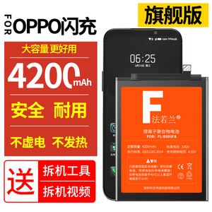 法若兰适用oppor9s电池R9plus/m/tm/sm/spulsoppor15r11梦境版R11Ssk手机t/st大容量plusma电板km0ppo0pp0