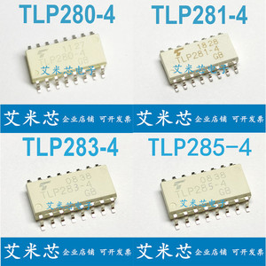 TLP281-4 TLP280-4 TLP283-4 TLP285-4GB 四通道晶体管贴片光耦