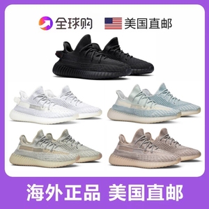 美国代购椰子yeezy350v2冰蓝满天星纯白小雏菊黑粉天使男女跑步鞋