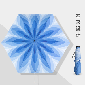 beladesign雨伞不沾水太阳伞小巧便携迷你五折胶囊防紫外线遮阳伞