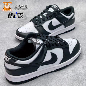 NIKE/耐克Dunk Low 黑白熊猫Dunk男女低帮休闲时尚滑板鞋 DD1391