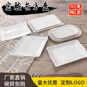 密胺盘子正方形塑料碟子餐厅商用四方翘角盘仿瓷餐具快餐炒饭菜盘