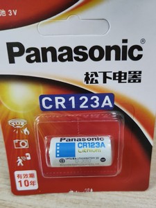 松下CR123A电池3V适用于奥林巴斯u1 u2富士胶片佳能胶卷cr17345