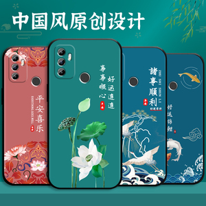 OPPOA32手机壳男女新年中国风软硅胶防摔新款镜头保护外套磨砂防指纹耐脏国潮民族风轻薄平安适用于oppoa32