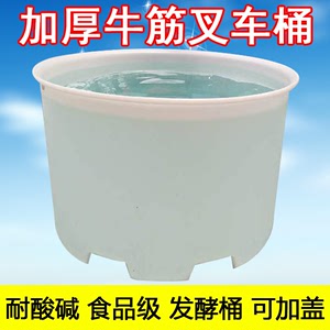 加厚塑料牛筋叉车桶300L-1500L食品级腌制泡菜发酵桶搅拌桶周转桶