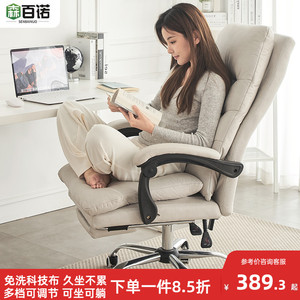 电脑椅家用可躺老板椅商务靠背椅子舒适人体工学椅书房久坐办公椅