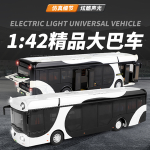 1:42真上海公交申龙客车开门声光滑行大号熊猫卡通巴士模型玩具