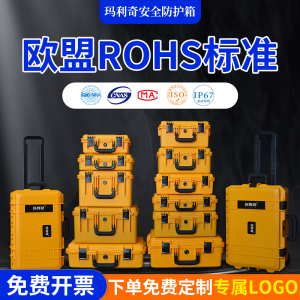 塑料手提设备仪器收纳箱防水安全精密仪器仪表防震工具定制箱子