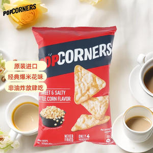 PopCorners哔啵脆咸甜味玉米脆60g原装进口赵露思推荐非油炸薯片