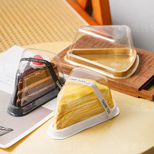 三角形切件蛋糕盒透明慕斯千层烘焙6寸8寸一次性西点切块包装盒子