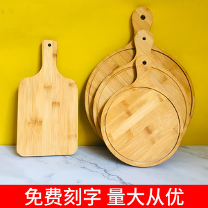 披萨板盘木质托盘烤盘木垫西餐厅竹披萨木板长方形烘焙竹制牛排板