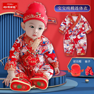 男女宝宝连体衣中国风纯棉满月春秋季婴儿棉衣套装一周岁抓周礼服