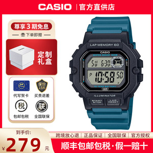 Casio卡西欧手表男小方块官方正品复古运动学生电子表WS-1400H-3A