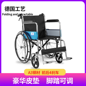 皮垫轮椅车折叠轻便老人专用多功能轻型瘫痪带坐便代步手推车低座