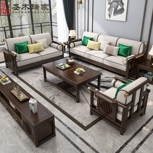 新中式沙发现代别墅客厅中式实木沙发古典禅意中国风中式沙发组合