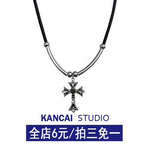KANCAI黑色皮革满钻十字架吊坠项链女冷淡风小众高级感设计锁骨链
