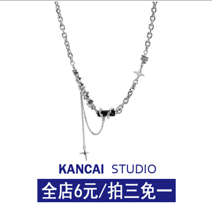 KANCAI黑色锆石星芒十字架项链男女款ins潮高级感小众设计锁骨链