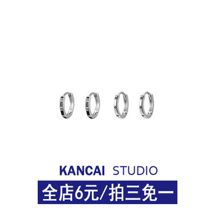 KANCAI简约素圈耳扣四件套套装女款2024新款时尚潮小众设计感耳环