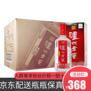四川泸州头曲浓香型白酒52度500ml*6瓶整箱装（含三礼袋）纯粮食