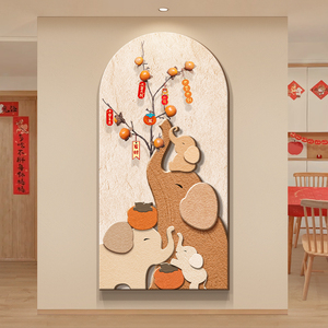 大象玄关装饰画奶油风走廊过道挂画立体砂岩画北欧客厅入户门壁画