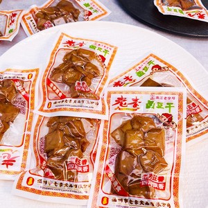 正宗温州特产老李五香干卤豆腐干小包装散称500g休闲卤味小吃零食