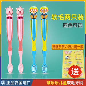 韩国啵乐乐pororo儿童软毛卡通可爱牙刷 男女孩2支2岁以上套装