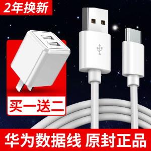 バンク強調バランスnexus6p 充電器 Uscommunityleadership Org