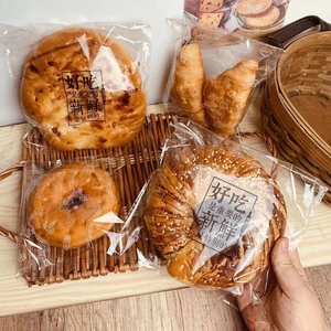 面包包装袋自粘甜甜圈烘焙食品曲奇饼干蛋糕吐司透明点心袋自封袋