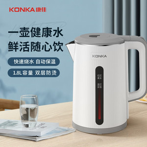 Konka/康佳KEK-W1815烧水壶家用自动保温壶热水壶养生壶电热水瓶