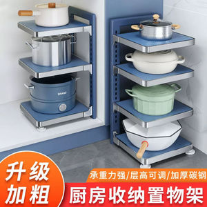 家用厨房多层置物架可移动调节落地下水槽橱柜内锅具多功能收纳架