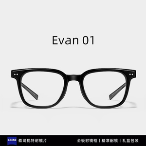 2024新款GM板材黑框眼镜女时尚方形大框近视可配度数变色眼睛Evan